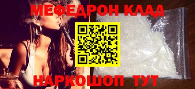 МДПВ Пыть-Ях