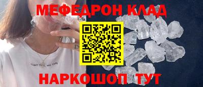 шишки Пугачёв