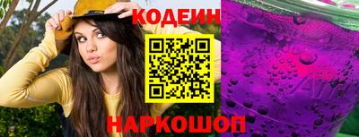 кокс Пушкино