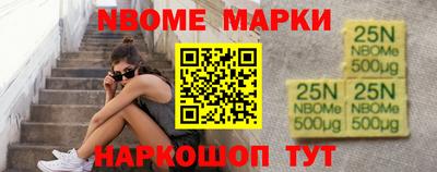 шишки Пугачёв