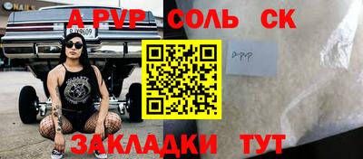 шишки Пугачёв