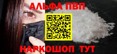 кокс Пушкино