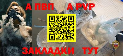 шишки Пугачёв