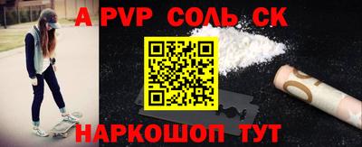 кокс Пушкино
