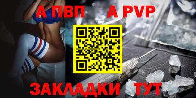 кокс Пушкино