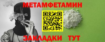 шишки Пугачёв