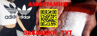 шишки Пугачёв