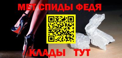 шишки Пугачёв