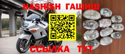 шишки Пугачёв