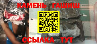 хмурый Рузаевка