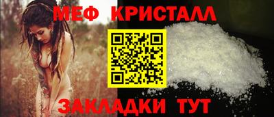 шишки Пугачёв