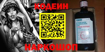 кокс Пушкино
