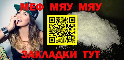 шишки Пугачёв
