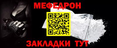 шишки Пугачёв