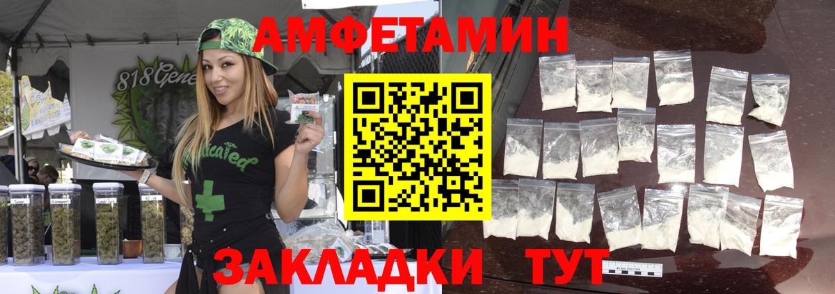 Асино  МЕТАМФЕТАМИН Декстрометамфетамин 99.9%  Метамфетамин  Вход с VPN 