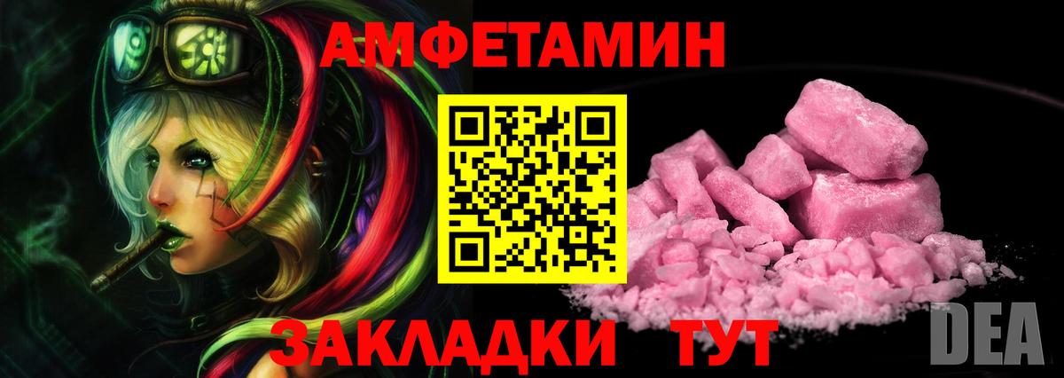 NBOMe Асино