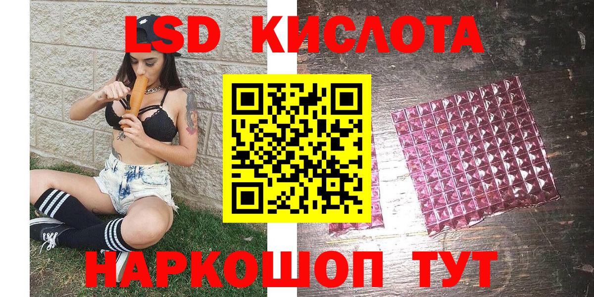 Марки NBOMe 1500мкг  Вход с VPN  Марки N-bome  Марки NBOMe 1500мкг  Асино 