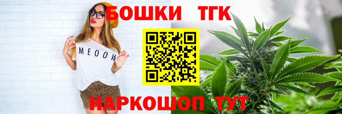 Конопля планчик Асино